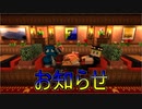 お知らせ