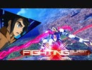 ガンダマイザ　その2