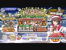 【ガールズシンフォニー：Ec】世界に響け！～少女たちと旋律の調べを奏でよう ＃33　
