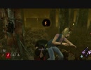 【Dead By Daylight】バグ動画：おしりスリスリで回復してくるシェリルの図【音声あり】