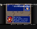 aisssyさんの ファイアーエムブレム 紋章の謎 第2部【実況プレイ】その143