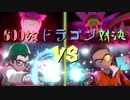 とらラジオ！#4-5【フレンドバトル！！「いいんですか？S振ってるかもしれませんよ？？」】