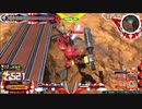 履物のEXVS2　185足目　コレンカプル