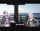 【自転車車載】あかりちゃんをサイクリングに連れ出しました 2回目