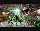 【MTG ARENA】マナ加速とダメージソースで一石二鳥！？探査の短剣を使った黒単信心デッキ「黒単短剣」≪ヒストリック≫ #ゆっくり実況