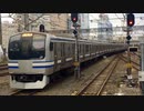 E217系Y-51編成 千葉駅4番線入線