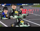 伏見ガク「加速しろッ！！！田角！！！」