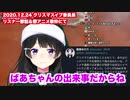 vtuberは実は陽キャ揃いであることが判明してしまった話