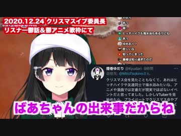 vtuberは実は陽キャ揃いであることが判明してしまった話