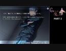 【G線上の魔王】Part2