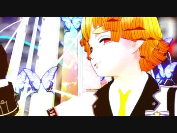 【鬼滅のMMD】虎視眈々