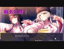 【白拍子】GIKEI体験版_第3回【PC実況】
