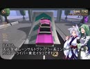 3分間　フレンドからギフトされたゲームを遊ぶ、東北3姉妹　【Turbo Dismount】