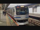 E217系Y-5編成+Y-113編成 千葉駅4番線発車