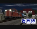 【A列車で行こう9】宮城野前崎地区開発日記～第14回～(27)