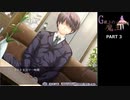 【G線上の魔王】Part3