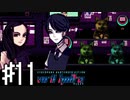 【実況】犬に囲まれた仲良し二人＃11【VA-11Hall-A】12/11
