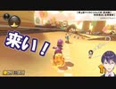 決勝進出をかけた剣持刀也、ゴール間際での「読み」【マリカにじさんじ杯準決勝より】