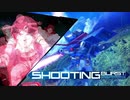 ガンダマイザ　その3