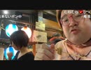 【野田草履P】眠い　その２【ニコ生】