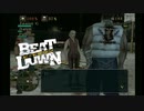 急襲！！金色の道端アンジェリカ！！！[BEAT DOWN 実況プレイ]#4