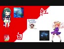 一般チュウニ虹レのプレイに諏訪子様を添えて Part.紅白戦
