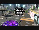 【Splatoon2】ルーレットで出たブキで頑張るイカ(35)【ゆっくり実況？】