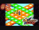 【実況】もやし炒めの反撃#2【流星のロックマン】