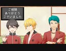 【刀剣乱舞】堀川派の連隊戦エクササイズ【手描き】