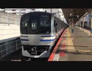E217系Y-141編成+Y-46編成 船橋駅4番線入線