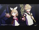 【MMD/カバー】鏡音リンレンで「絶え間なく藍色」