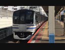 E217系Y-20編成+Y-139編成 船橋駅4番線入線