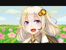 あかり草の声優に疲れたあかりちゃん