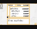 昔メダロッターだったおじさんがメダロットを実況プレイ Part12