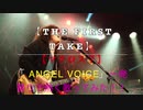 【THE FIRST TAKE】【マクロス７】「angel voice」一発録りで熱く歌ってみた！！！！