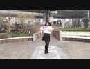 【さやかぽてと】45秒 【踊ってみた】