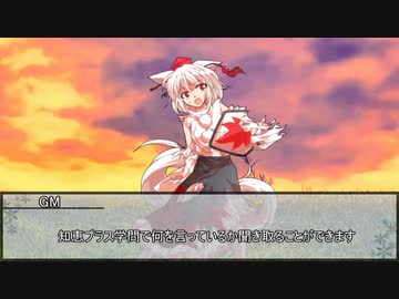 【ウタカゼ】地を揺らす白き巨人　その5【実卓リプレイ】