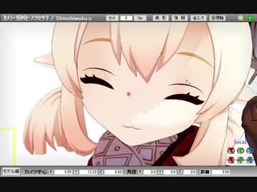 【MMD】クレーのモデルをじっくり見回す真君【原神】