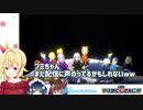 マリカにじさんじ杯決勝戦直前にゆるすぎる会話をしている織姫星