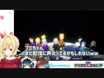 マリカにじさんじ杯決勝戦直前にゆるすぎる会話をしている織姫星
