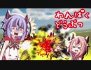 鳴花とわんぱくなどうぶつ【BeastBattleSimulator】