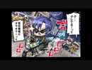 【ひびきりでいく】機動戦士種子島.EXVS4