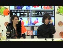 『たまニコ！』第3回【昼･夜】コメントなしver.パック