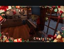 クリスマスキッチン