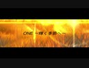Another Rain -Fake-
