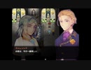 【実況】君と鳥籠の外へ『施薬僧のレタ』【追加要素その4】