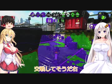 【スプラトゥーン2】マルミサブキ研究所【ボイスロイド実況プレイ】その2