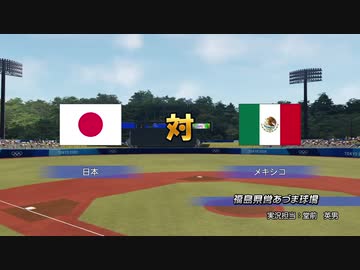 東　京　オ　淫　夢　ピ　ッ　ク　野　球　下　北　沢　代　表　mp.1