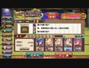 【FLOWER KNIGHT GIRL】カラクリ無限城 80階 破級 アジサイ(昇華)＆デバフキャラ他 満点