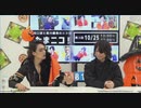 『たまニコ！』 第3回【夜の部】田口涼･前川優希 [コメントありver.](2020年10月25日放送)